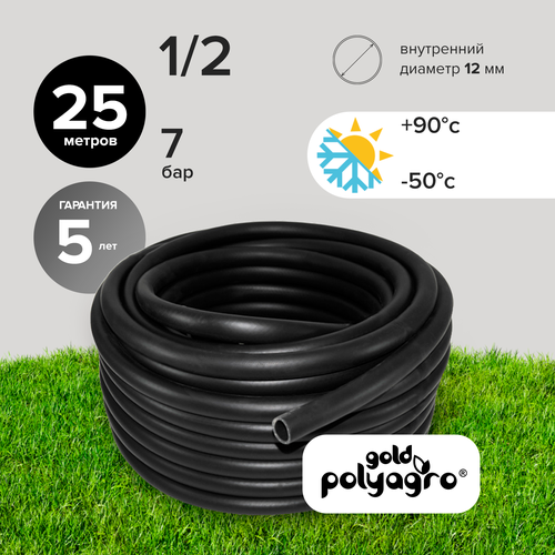    1/2  25     Polyagro BLACK 12    -     , -,   