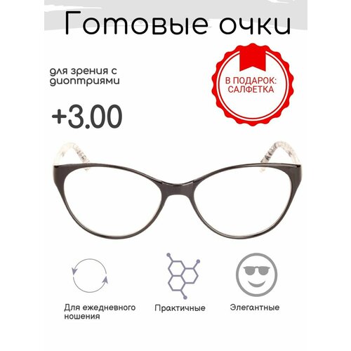 ������ ������ ������� ���� ��� ������ +3.00 , �������������, �� 58-60 ����