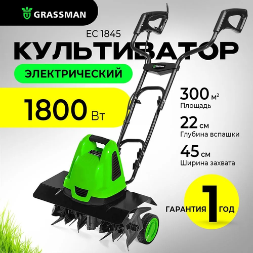    GRASSMAN EC 1845  1800,   450    -     , -,   