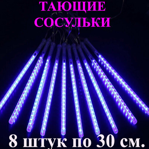     LED . 30 . 3 .        -     , -,   