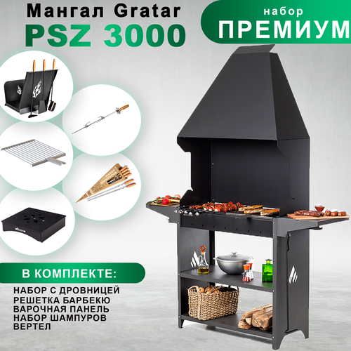    Gratar Professional Standart Zont. PSZ 3000    