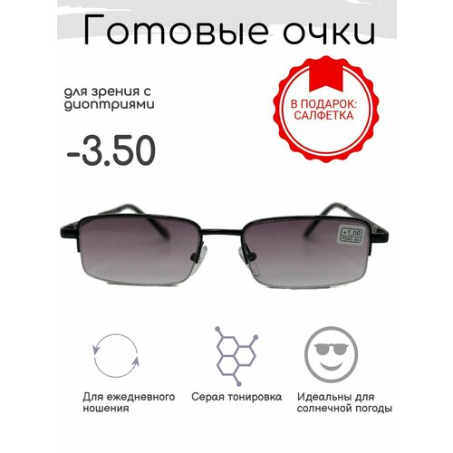 ������ ������ ������� ���� ��� ������ -3.50 , ������������ � ���������� ����