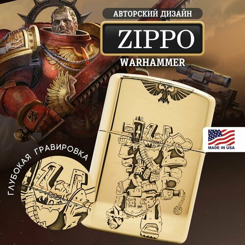 ������ ������ ���������� ��������� Zippo Armor � ����������� Warhammer ����