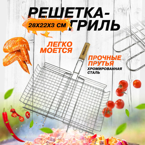 ������ ������ ������� ��� ����� ������� � ������� ����� �� ������ 28 � 22 ����