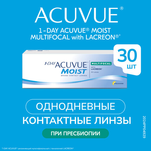    ACUVUE 1-DAY MOIST MULTIFOCAL, 30 ., R 8,4, D +0,25, ADD: , 1 .   -     , -,   