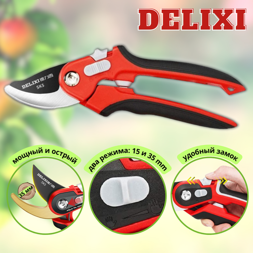    DELIXI     35    -     , -,   