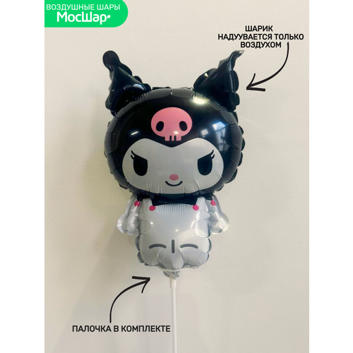        Kuromi   -     , -,   