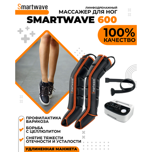     SMARTWAVE 600.       (6 )   -     , -,   