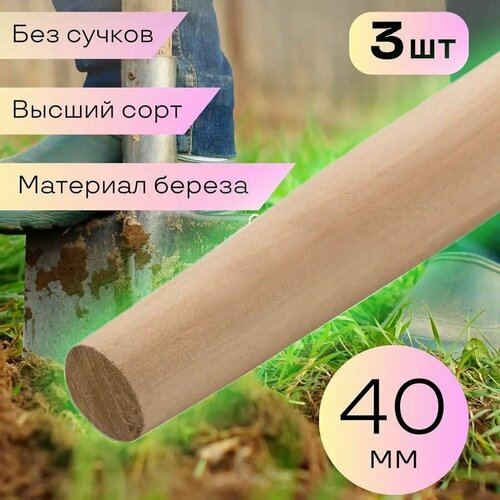 ������ ������ ������� ��� ������ ���������� 40 �� 3��, ���������, ����������� ������ 118 �� ����