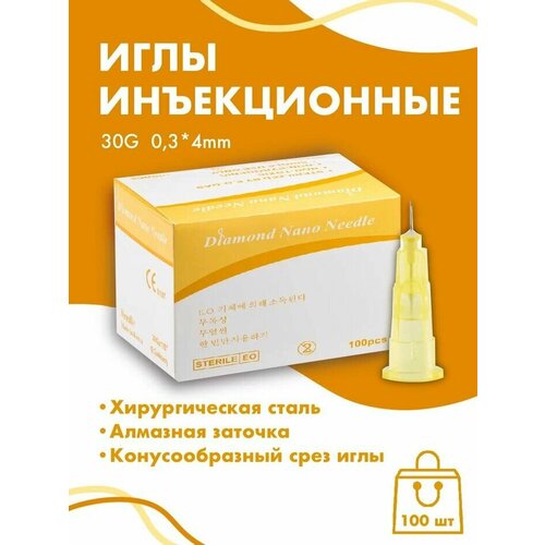 ������ ������ ���� ����������� 30G 0,3x4 mm 100�� Diamond Nano Needle ����