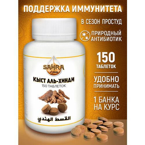 ������ ������ ���� ��� ����� � ��������� 150�� SAHRA ����������� ���������� ��� ���������� (������) ����