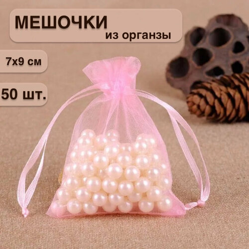 ������ ������ ����� ���������� �������� �� ������� 7x9 �� 50 ���� ���� ��� ����