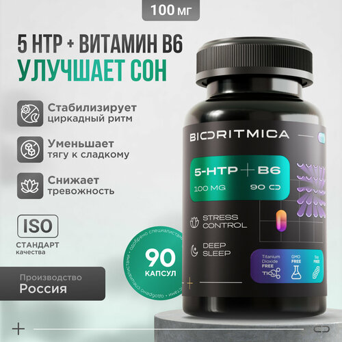 ������ ������ 5 HTP �������������� - 5 HTP + ������� � 6, 100 �� 90 ������ ����� 741 ��, ���������� ����