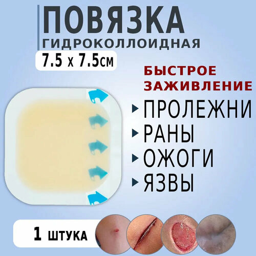 ������ ������ ��������������� ������� �� ���� ���������� 7.5�7.5��, 1 ����� ����