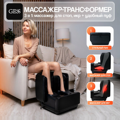 ������ ������ �������� ��� ��� ������������� GESS PUF (������), ���������, ��������-��������������, 3 � 1, �������� ��� ���� � ��� � ���� ������ ����