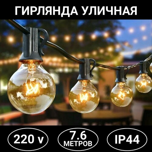 ������ ������ �������� ������� ����-���� 25 ����, 7.6 ������, �� ���� ANYSMART ����