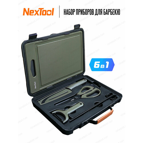 ������ ������ ����� ��� ������� NexTool Barbecue Tool Set (NE20261) ����