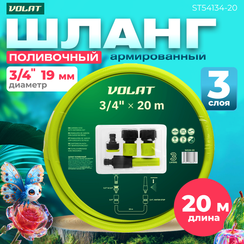 ������ ������ ����� ���������� � ���������� ��� �������� ����� 3/4