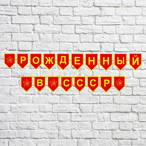 ������ ������ ������-�������� ��������� � ���� 13�18�� ����