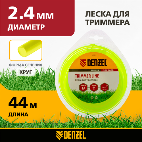 ������ ������ ����� Denzel ����� ��� �������� ��������Denzel 2,4 ��, 160 �, �� ������� 2.4 �� ����