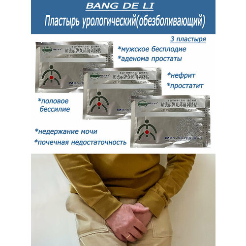 ������ ������ �������� ������������� ����