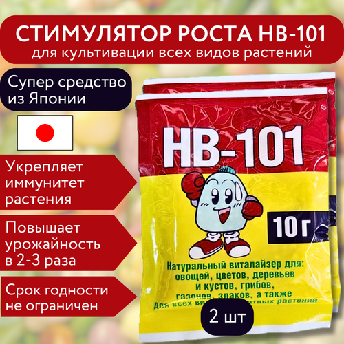  Flora       HB-101 10 , 2    -     , -,   