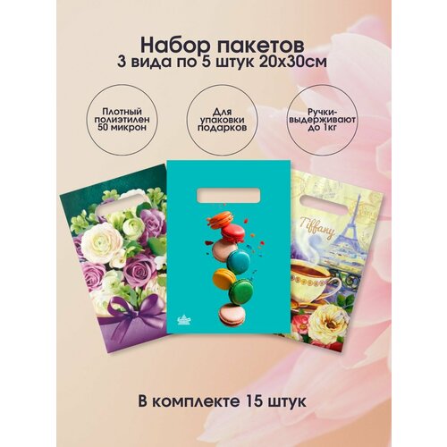 ������ ������ ������ ���������� �� 8 ����� 15 ���� ������ 20�30�� ����