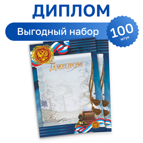 ������ ������ 100 ��. - ����� ������� ����