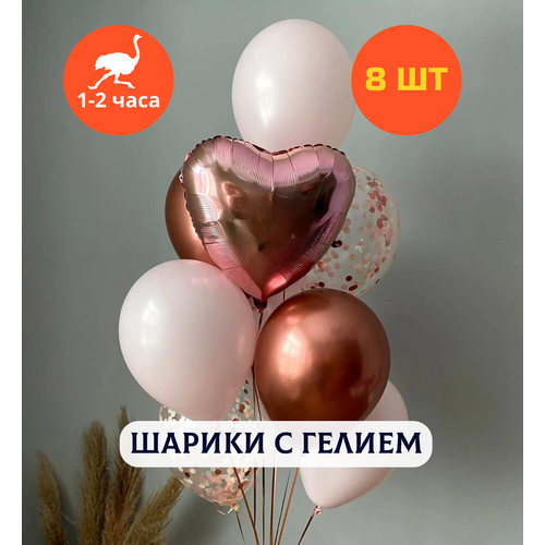 ������ ������ ��������� ���� � ������ (�������) ��� ������� 8 ��. ����