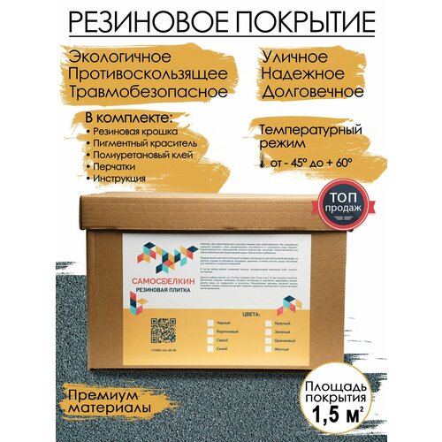 ������ ������ ��������� ������, ������ �������, �������� ����� ��� ������� ���������� �������� 1,5�2 ����