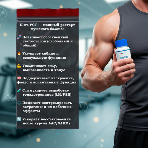 ������ ������ ������� ������� Ultra PCT (������ ���) 12.5�� / 30 ��������. ��������������� ������. ������������ �������� ��� ��������� ������������. ����