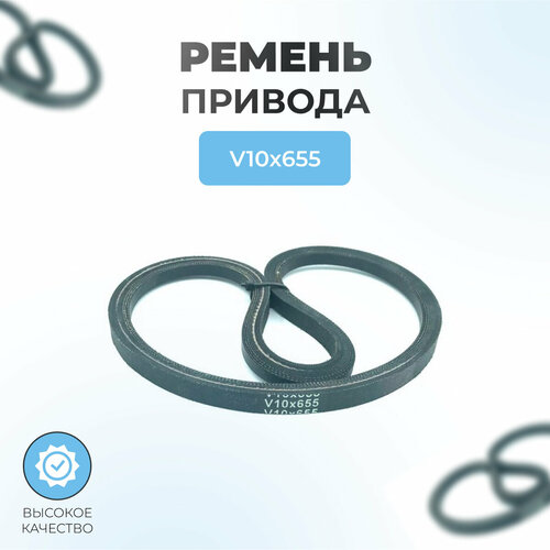 ������ ������ ������ ��� ������������� V10-655 ����