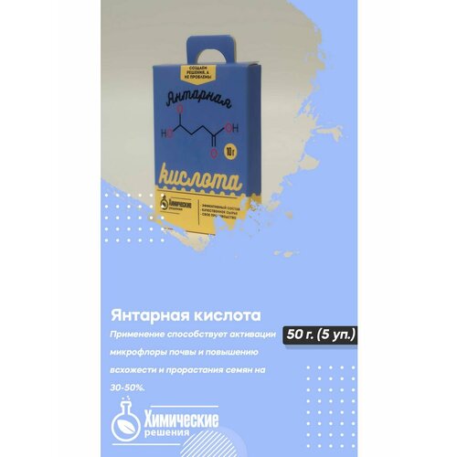 ������ ������ �������� ������� ��� �������� 50 �� ����