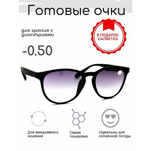 ������ ������ ������� ���� ��� ������ -0.50 , ������������ � ���������� ����