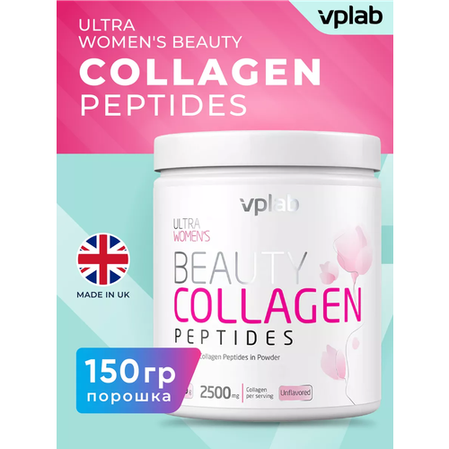 ������ ������ VPLab Beauty Collagen Peptides ���., 150 � ����