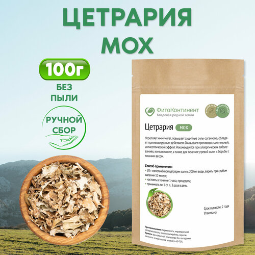 ������ ������ �������� (��� ����������), 100 �� ����