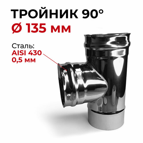 ������ ������ ������� ����������� ��� �������� 90 �������� D 135 �� 