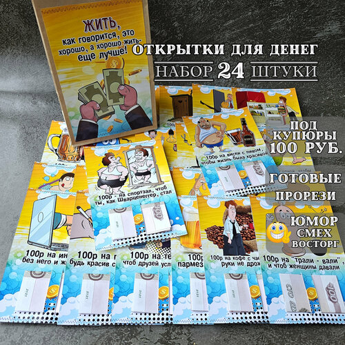 ������ ������ ������� ����� �������� ��� ����� � ������ 24 ����� ����