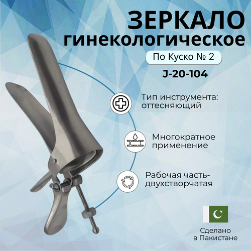 ������ ������ ������� ���������������� ������������ �� ����� 2-� ���������� N 2 ����