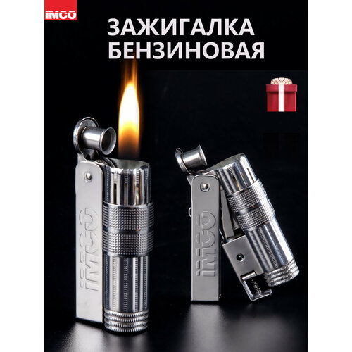 ������ ������ ���������� ��������� IMCO 6700, 2 ��. ����