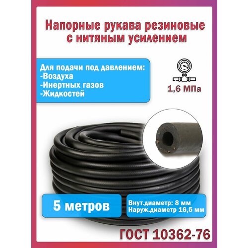 ������ ������ ��������� �����/����� ����������������� ���������� ������� 8 ��. 5 ������ ����