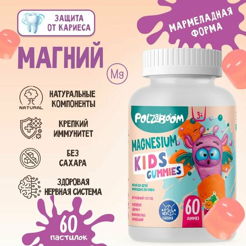 ������ ������ ������ ��� ����� 60 ����������� �������� �� 3 ���. ������ ������. �������� �����������, ��� ������, ��������������. Magnesium ����