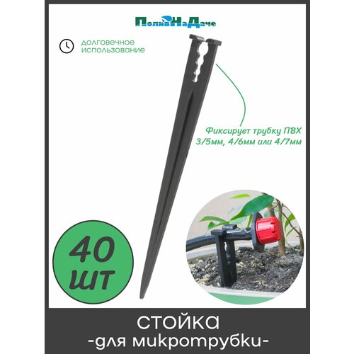 ������ ������ ������ ��� ������ 3-7��, ������ 15�� (40 ��) ����