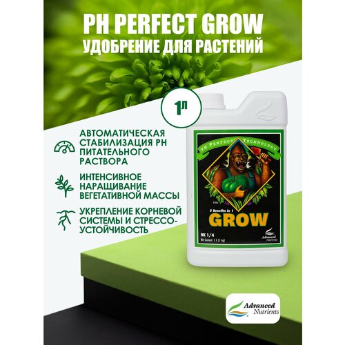 ������ ������ ��������� Advanced Nutrients Micro pH Perfect 1� ����