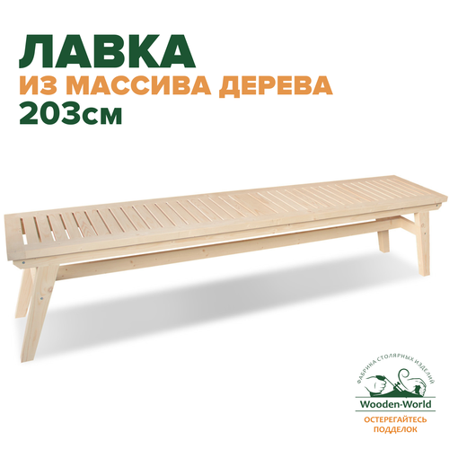 ������ ������ �������� ������� ���������� (203 ��), ������ �� ������� ������ ����