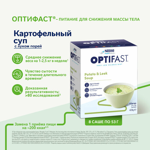 ������ ������ OPTIFAST ������������ ��� � ����� �����, 8 ��. ����