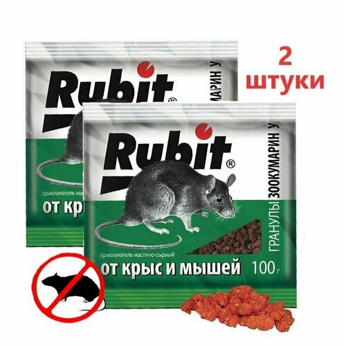      Rubit +     - 2   100 