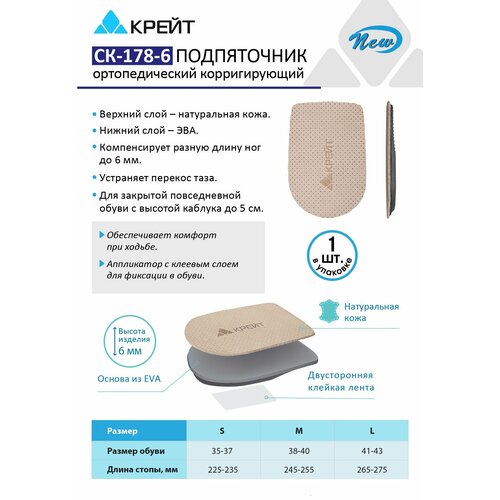 ������ ������ ����������� �������������� ������������� ������ ����� ��� �� 6 ��, ������ L ����