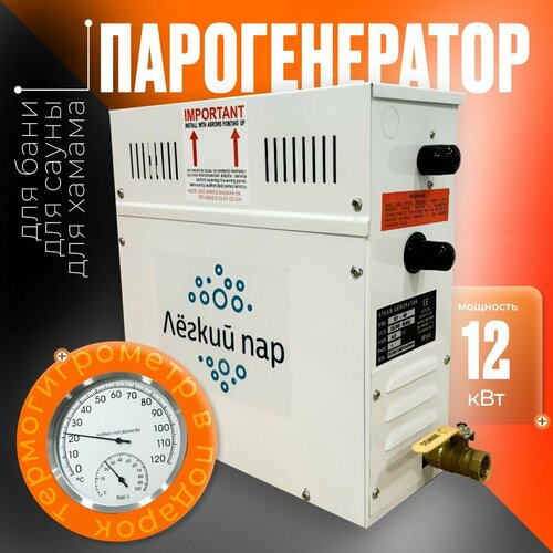 ������ ������ ������������� ��� ����, �����, ������ ˸���� ��� ��-120 (������ ��������) 12 ��� / �� 32 �� / 220/380� ����