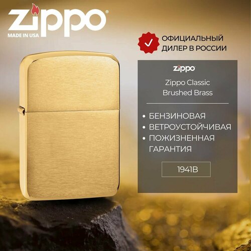     ZIPPO 1941B Brushed Brass Replica, , ,   